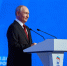 Putin 240826 - Газета Магаданская правда