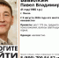 В Пензе пропал 41-летний Павел Вавилкин - SMI58.Ru