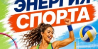 newsplaceholder - Мэрия городского округа Тольятти