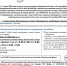 ️АО «МОСГАЗ» информирует о новых требованиях к техобслуживанию газового оборудования - Район Внуково