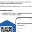 На портале «Госуслуги» можно уведомить о безнадзорном животном - Краснобаковский муниципальный округ