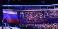 Съезд «Единой России» принял Народную программу — с ней партия пойдёт на выборы - Единая Россия