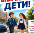 JPG Файл - УМВД Тамбовской области