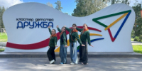 Лесничане на образовательной смене для юных помощников вожатых - Администрация г. Лесной