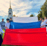 С Днём Государственного флага Российской Федерации! - УФССП