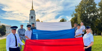 С Днём Государственного флага Российской Федерации! - УФССП