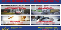 А какой ты папа?  Портрет должника по алиментам в Ленинградской области - УФССП ЛО
