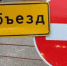 24 августа на федеральных трассах Ленобласти ограничат движение из-за дорожных работ - Кингисепп-сегодня.рф