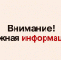 Временно недоступно: подтверждение учетной записи Госуслуг в центрах обслуживания и МФЦ - МФЦ