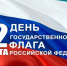 Нажмите для предварительного просмотра изображения - Минобрнауки ДНР