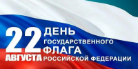 Нажмите для предварительного просмотра изображения - Минобрнауки ДНР