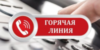 «Горячая линия» избирательной комиссии Архангельской области работает ежедневно - Общественная палата