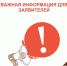 В МФЦ временно недоступно: создание, подтверждение и восстановление учётной записи Госуслуг! - МФЦ