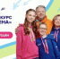 Гатчинская команда вышла в финал Всероссийского конкурса - Гатчинская служба новостей