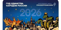 Петербуржцы выбрали сказочный дизайн для нового «Подорожника» - tvspb.ru - ТК Санкт-Петербург