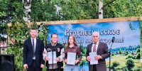 С Днём села, дорогие жители Верхнеспасского! - Пыщугский муниципальный округ