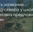 Поделитья во ВКонтакте - Братская Студия Телевидения