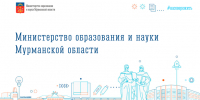 Завершился основной этап приемной кампании в колледжах и техникумах региона - Министерство образования и науки