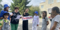 День Государственного флага России в лагере "Солнышко" - Кузнецкий район