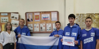 Молодая гвардия Кузнецкого района отпраздновала День государственного флага России! - Кузнецкий район
