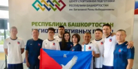 ПОБЕДНЫЕ ВЫХОДНЫЕ - Кармаскалинский район