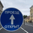 В пяти районах Петербурга восстановили движение транспорта - Metro Петербург