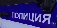 Два пакета денег и пароль «Ренат»: в Омске поймали курьера телефонных мошенников - Om1.Ru