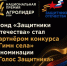 Международный конкурс «Гимн села»: подайте заявку до 5 декабря - Министерство сельского хозяйства