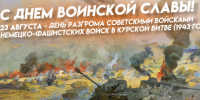 Уважаемые жители Вейделевского муниципального округа! Дорогие ветераны и труженики тыла!. - Вейделевский район