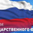 Уважаемые жители Вейделевского муниципального округа!. - Вейделевский район