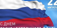 Уважаемые жители Вейделевского муниципального округа!. - Вейделевский район