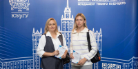 Преподаватели ЮУрГУ выступили на форуме учителей - ЮУрГУ