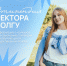 Объявлен конкурс в осеннем семестре 2026/2027 учебного года на назначение стипендии ректора для студентов, обучающихся на договорной основе - ВолГУ