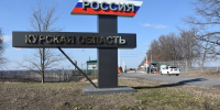 173 украинских беспилотника сбили за сутки в Курской области - РИА Курск