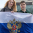 22 августа – День российского флага - ПГТА
