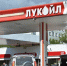 Александр Соколов договорился с «ЛУКОЙЛом» о приоритетных поставках топлива в регион - Navigator-Kirov.Ru