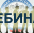 Региональное налоговое Управление расскажет на вебинаре про сводное налоговое уведомление за 2025 год. - Островский муниципальный район