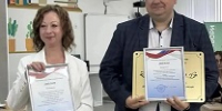 Формирование единого образовательного пространства в учреждениях дополнительного образования региона - Отдел образования