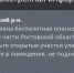 По южной части Ростовской области объявлена беспилотная опасность - DonDay.Ru