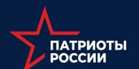 В День государственного флага на Урале дали старт первому Всероссийскому форуму "Патриоты России" - Zavodoukovsk.Online