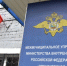 Коллега оформила на женщину микрозаймы и украла 45 тысяч рублей - Time56.Ru