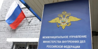 Коллега оформила на женщину микрозаймы и украла 45 тысяч рублей - Time56.Ru