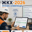 Онлайн-олимпиада «Безопасный ЖКХ-2026» продлена до 30 сентября - Министерство энергетики и ЖКХ