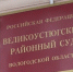 Мужчина взял пустую коробку, написал на ней слово «Бомба» и разместил ее на пожарном щите - Газета Маяк