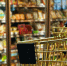 Минимальная продуктовая корзина в Петербурге подорожала до 9,5 тысяч рублей - Санкт-Петербург.ру