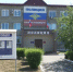 Полиция Саяногорска, ОМВД по г. Саяногорску. Кадр съемки МВД - Пульс Хакасии