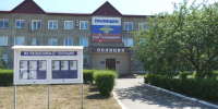 Полиция Саяногорска, ОМВД по г. Саяногорску. Кадр съемки МВД - Пульс Хакасии