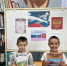 День флага - Избирательная комиссия