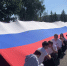 Студенты Марксовского сельскохозяйственного техникума приняли участие в праздновании Дня Государственного флага Российской Федерации - Вавиловский университет