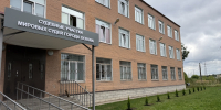«Аллея правосудия»                      - Министерство юстиции
